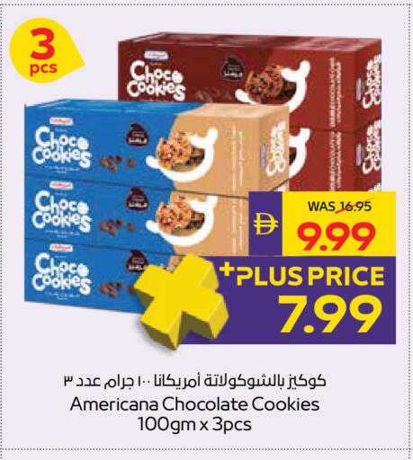 available at أدكووب in الإمارات العربية المتحدة , الامارات - أبو ظبي