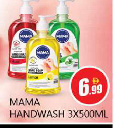 Lemon available at Souk Al Mubarak Hypermarket in UAE - Sharjah / Ajman