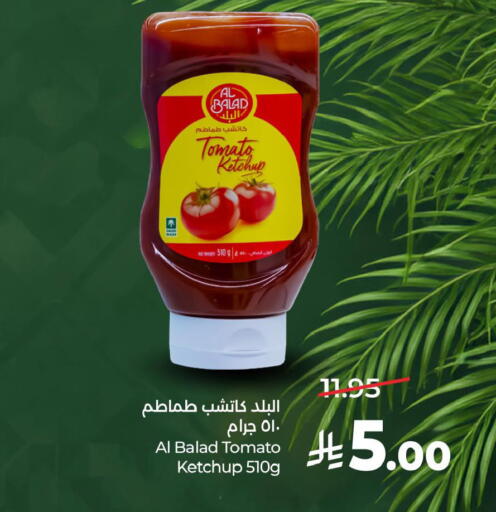 Tomato available at LULU Hypermarket in KSA, Saudi Arabia, Saudi - Al Hasa