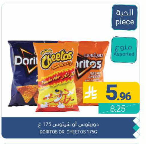 available at اسواق المنتزه in مملكة العربية السعودية, السعودية, سعودية - القطيف‎