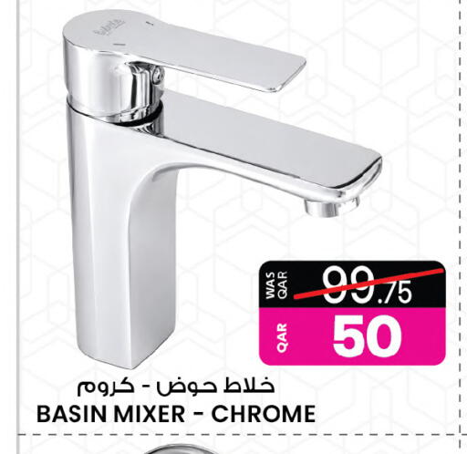 available at Ansar Gallery in Qatar - Al Wakra