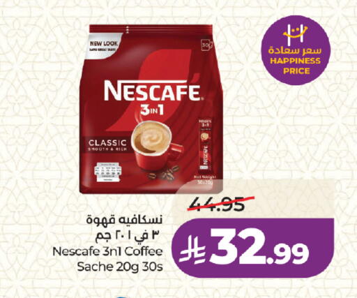 available at LULU Hypermarket in KSA, Saudi Arabia, Saudi - Medina
