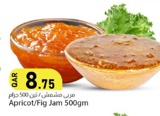 Apricot Fig available at دانا ماركت in قطر - الشحانية