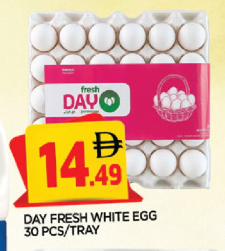 available at AL MADINA in UAE - Sharjah / Ajman