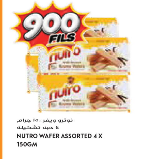 available at Grand Costo in Kuwait - Kuwait City