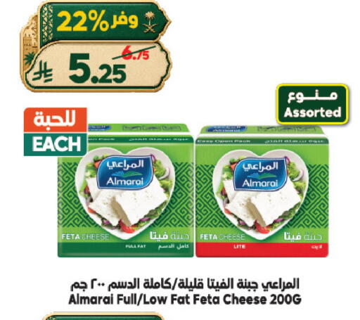 available at الدكان in مملكة العربية السعودية, السعودية, سعودية - الطائف