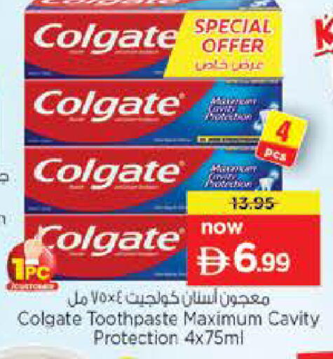 available at Nesto Hypermarket in UAE - Al Ain