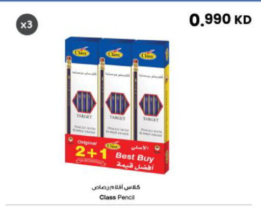 available at The Sultan Center in Kuwait - Kuwait City