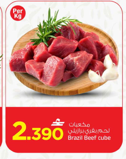 available at MARK & SAVE in Oman - Muscat