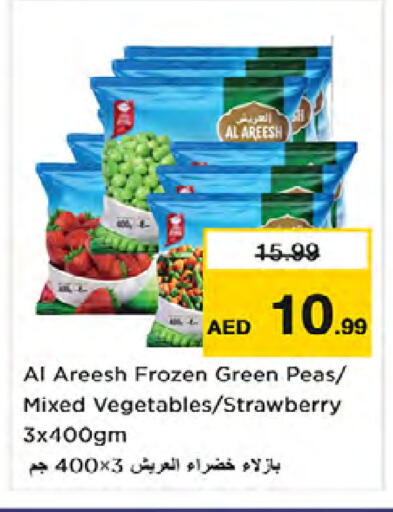 Strawberry Peas available at Nesto Hypermarket in UAE - Dubai