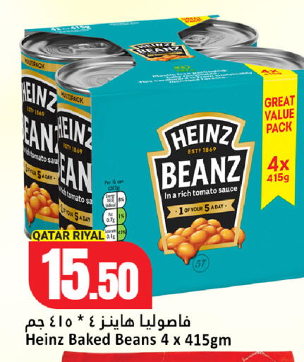 Tomato available at دانة هايبرماركت in قطر - الشمال
