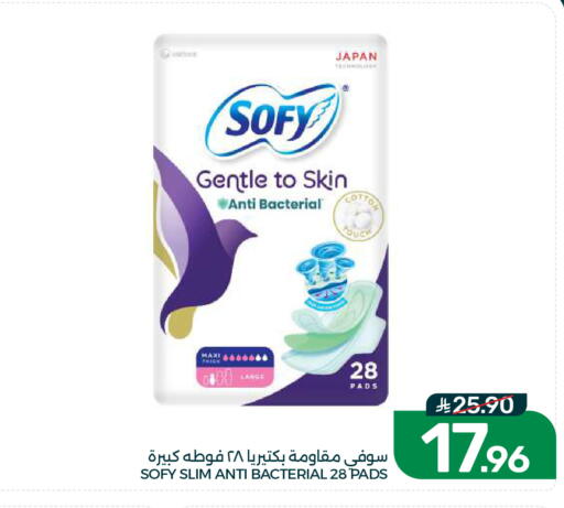 available at  مـزايــا in مملكة العربية السعودية, السعودية, سعودية - القطيف‎