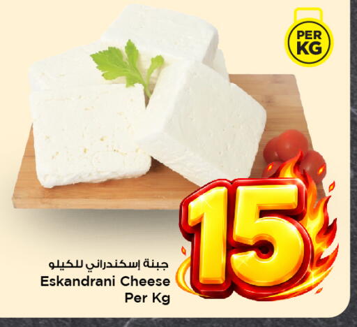 available at مارك & سيف in مملكة العربية السعودية, السعودية, سعودية - الأحساء‎