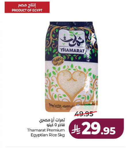 available at لولو هايبرماركت in مملكة العربية السعودية, السعودية, سعودية - حائل‎