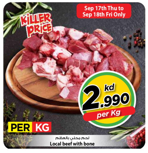 available at Mark & Save in Kuwait - Kuwait City