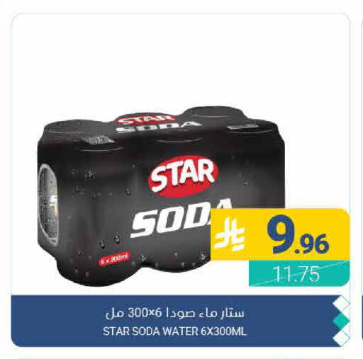 available at Muntazah Markets in KSA, Saudi Arabia, Saudi - Qatif