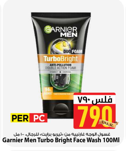 available at Mark & Save in Kuwait - Kuwait City