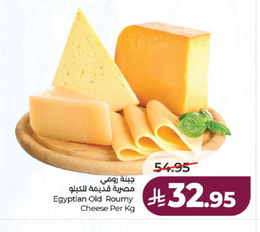 available at لولو هايبرماركت in مملكة العربية السعودية, السعودية, سعودية - حائل‎