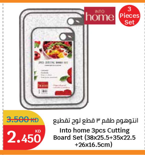 available at City Hypermarket in Kuwait - Kuwait City