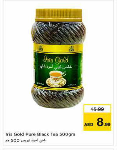 available at Nesto Hypermarket in UAE - Dubai