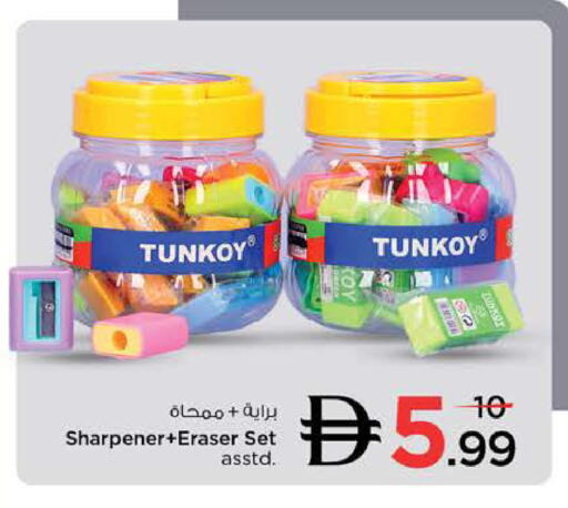 available at Nesto Hypermarket in UAE - Dubai
