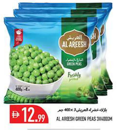 Peas available at Rawabi Market Ajman in UAE - Sharjah / Ajman