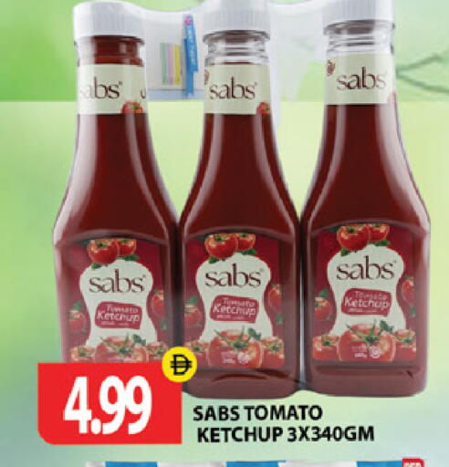 Tomato available at جلف هايبرماركت ذ.م.م in الإمارات العربية المتحدة , الامارات - رَأْس ٱلْخَيْمَة