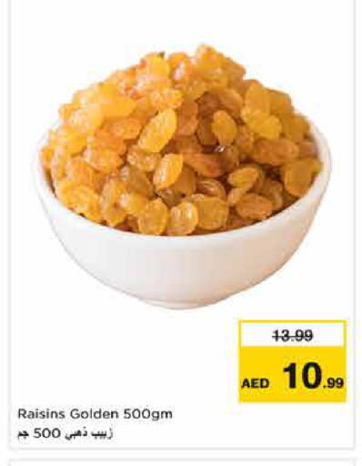 available at Nesto Hypermarket in UAE - Dubai