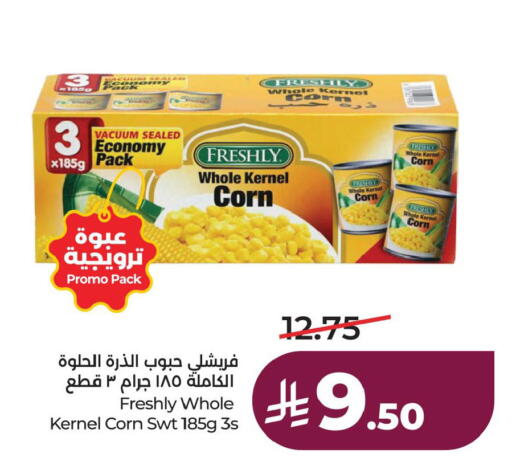available at لولو هايبرماركت in مملكة العربية السعودية, السعودية, سعودية - الخبر‎