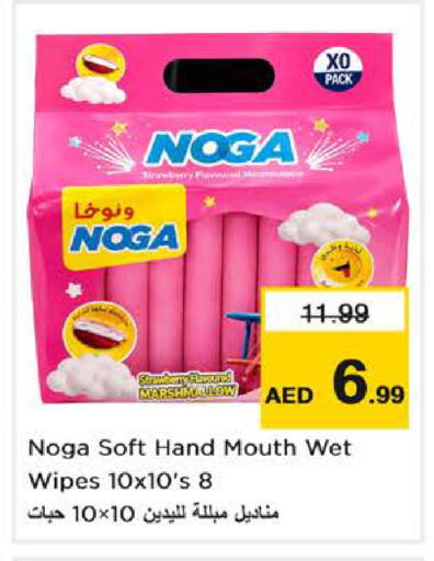 available at Nesto Hypermarket in UAE - Dubai