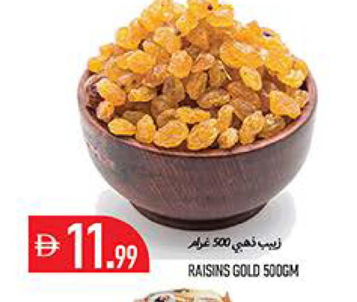 available at Rawabi Market Ajman in UAE - Sharjah / Ajman