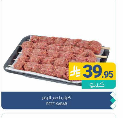 available at Muntazah Markets in KSA, Saudi Arabia, Saudi - Qatif