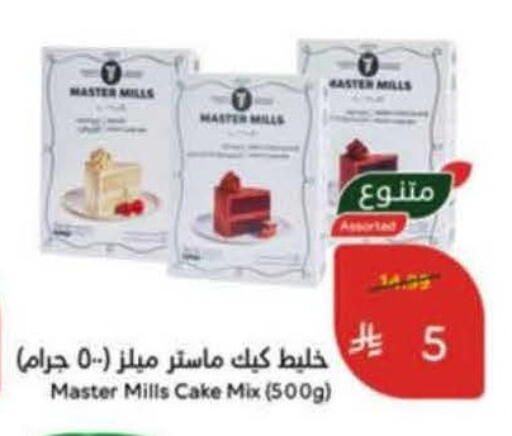 available at هايبر بنده in مملكة العربية السعودية, السعودية, سعودية - خميس مشيط