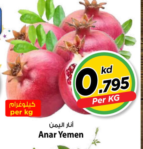 from Yemen available at Mark & Save in Kuwait - Kuwait City