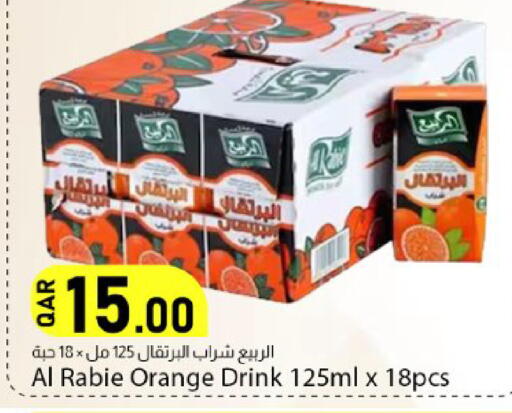 Orange available at دانا ماركت in قطر - الشحانية
