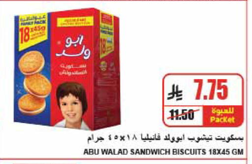 available at A ماركت in مملكة العربية السعودية, السعودية, سعودية - الرياض