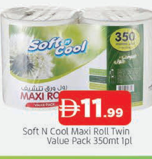 available at AL MADINA in UAE - Sharjah / Ajman