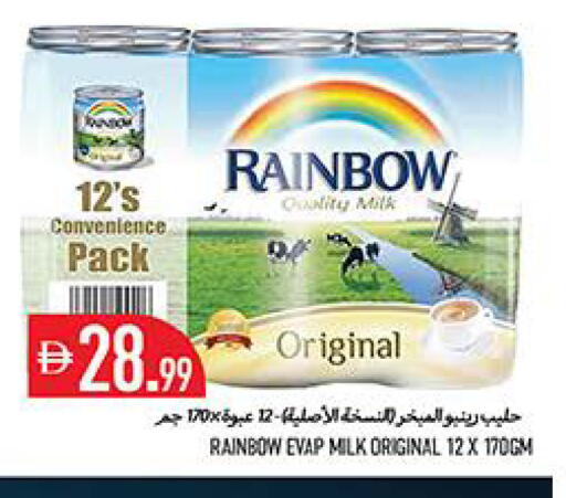 available at Rawabi Market Ajman in UAE - Sharjah / Ajman