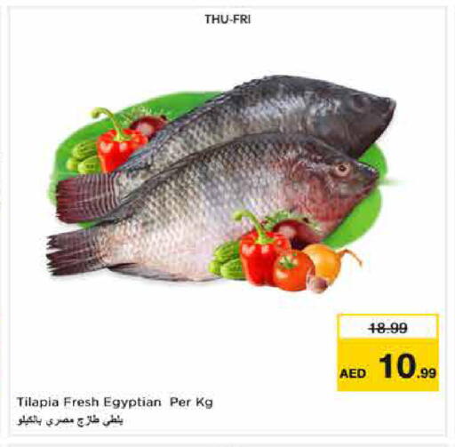 available at نستو هايبرماركت in الإمارات العربية المتحدة , الامارات - دبي