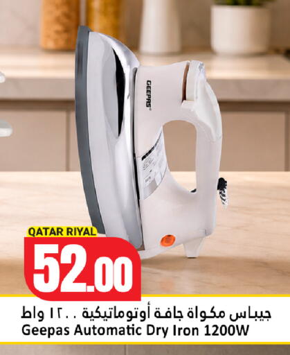 available at Dana Hypermarket in Qatar - Al-Shahaniya