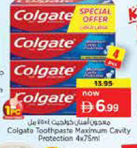 available at Nesto Hypermarket in UAE - Dubai