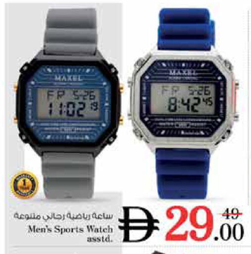 available at Nesto Hypermarket in UAE - Dubai