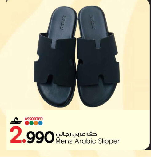 available at MARK & SAVE in Oman - Muscat