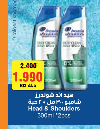 available at سيتي هايبرماركت in الكويت - مدينة الكويت