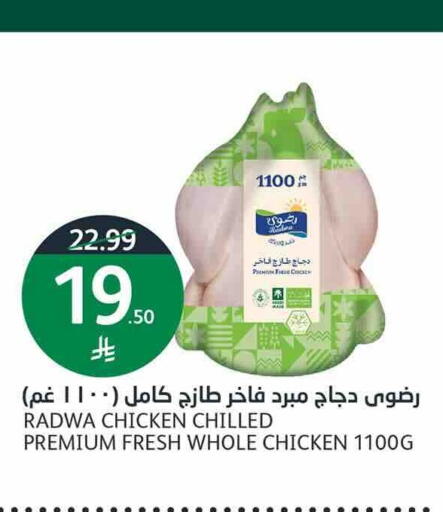 available at أسواق الجزيرة in مملكة العربية السعودية, السعودية, سعودية - الرياض