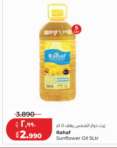 available at Lulu Hypermarket  in Kuwait - Kuwait City