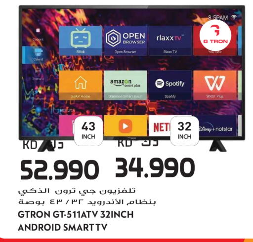 available at Grand Hyper in Kuwait - Kuwait City