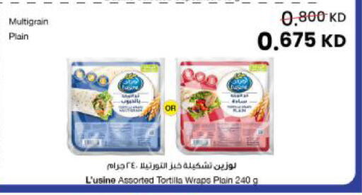 available at The Sultan Center in Kuwait - Kuwait City
