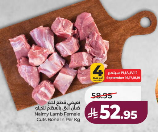 available at لولو هايبرماركت in مملكة العربية السعودية, السعودية, سعودية - حائل‎