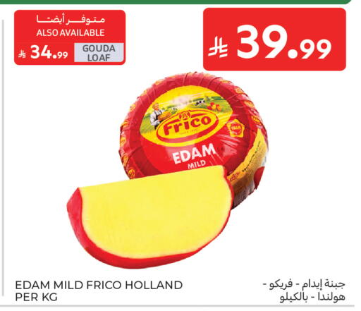 available at Carrefour in KSA, Saudi Arabia, Saudi - Medina